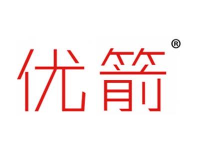 优箭