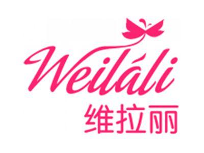 维拉丽