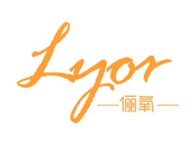 俪氧Lyor