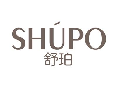 舒珀