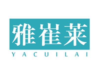 雅崔莱