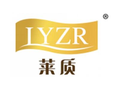 莱质