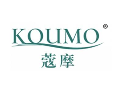 蔻摩