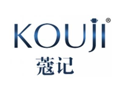 蔻记