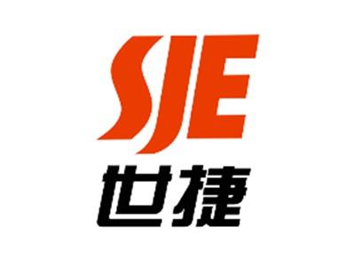 世捷SJE