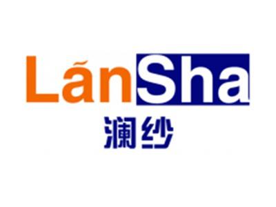 澜纱