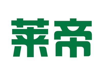 莱帝