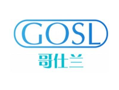 哥仕兰