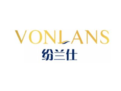 纷兰仕VONLANS