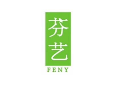 芬艺FENY
