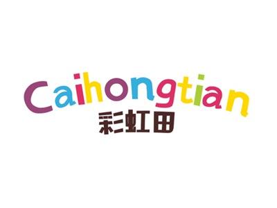 彩虹田