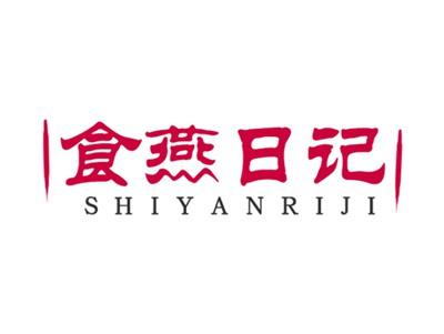 食燕日记