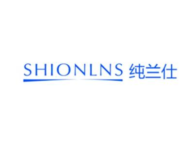 纯兰仕