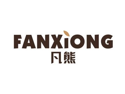 凡熊