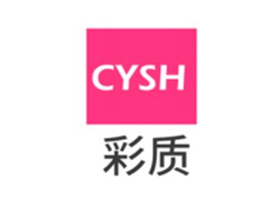彩质
