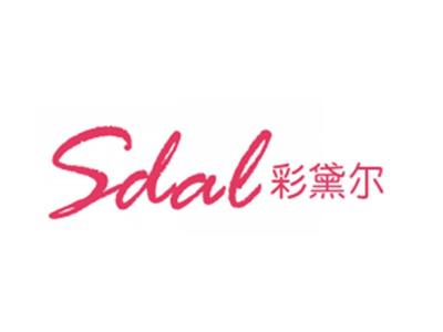 彩黛尔Sdal
