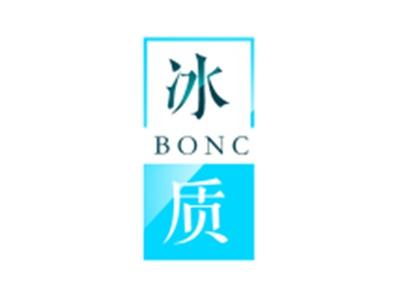 冰质
