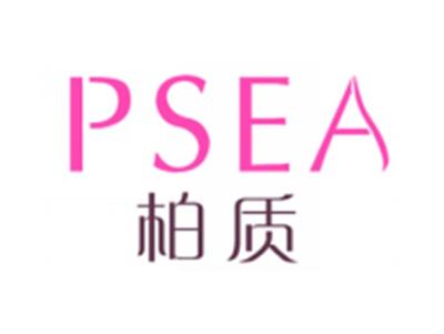 柏质
