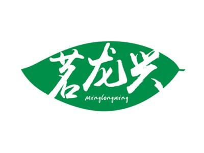茗龙兴
