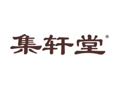 集轩堂