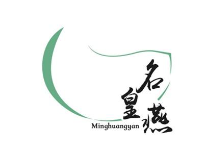 名皇燕