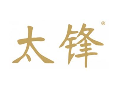 太锋