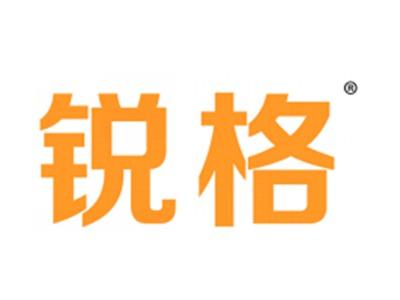 锐格