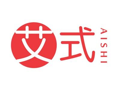 艾式