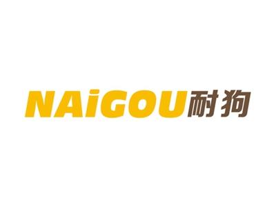 耐狗