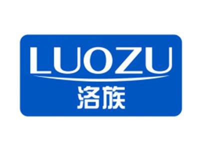 洛族