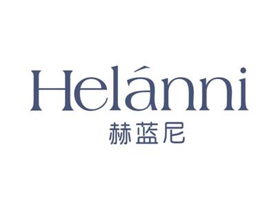 赫蓝尼