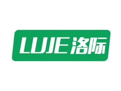 洛际