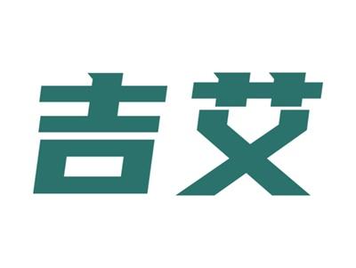 吉艾