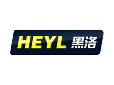 黑洛