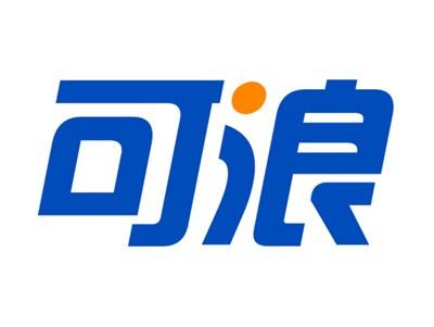 可浪