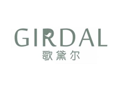 GIRDAL歌黛尔