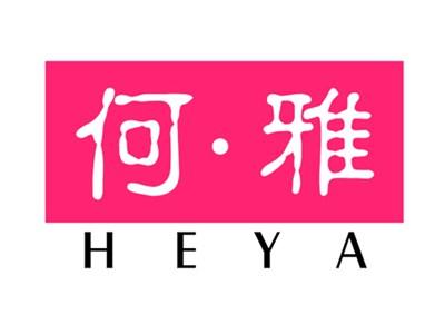 何雅