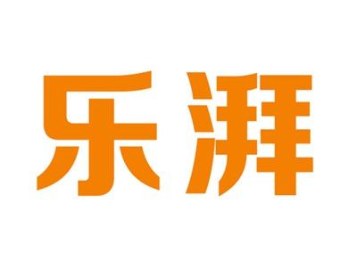 乐湃