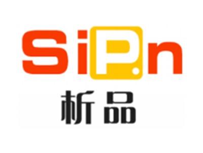 SiPn析品