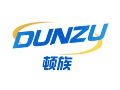 顿族DUNZU