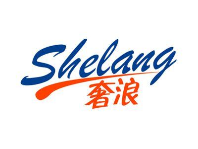 奢浪