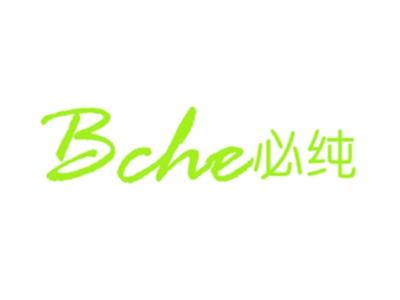 Bche必纯