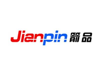 Jianpin箭品