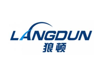 狼顿LANGDUN