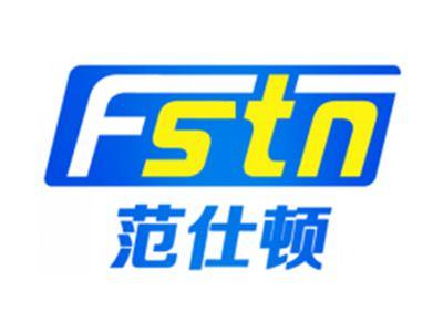 范仕顿FSTN