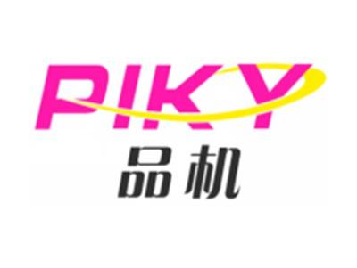 PIKY品机