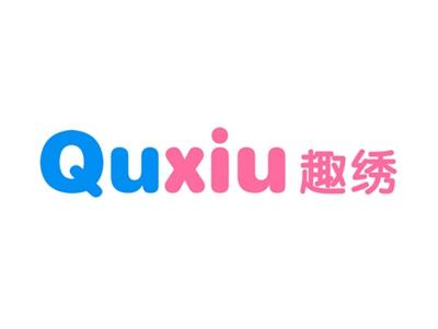 趣绣