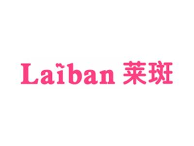 莱斑