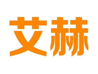 艾赫