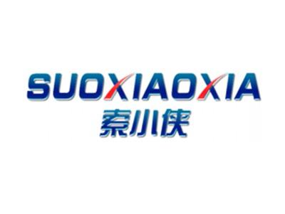 索小侠